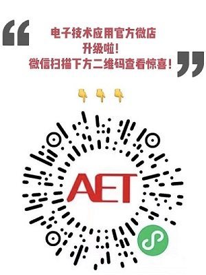 安謀科技與Rokid達(dá)成戰(zhàn)略合作，攜手開(kāi)發(fā)元宇宙終端芯片與生態(tài)